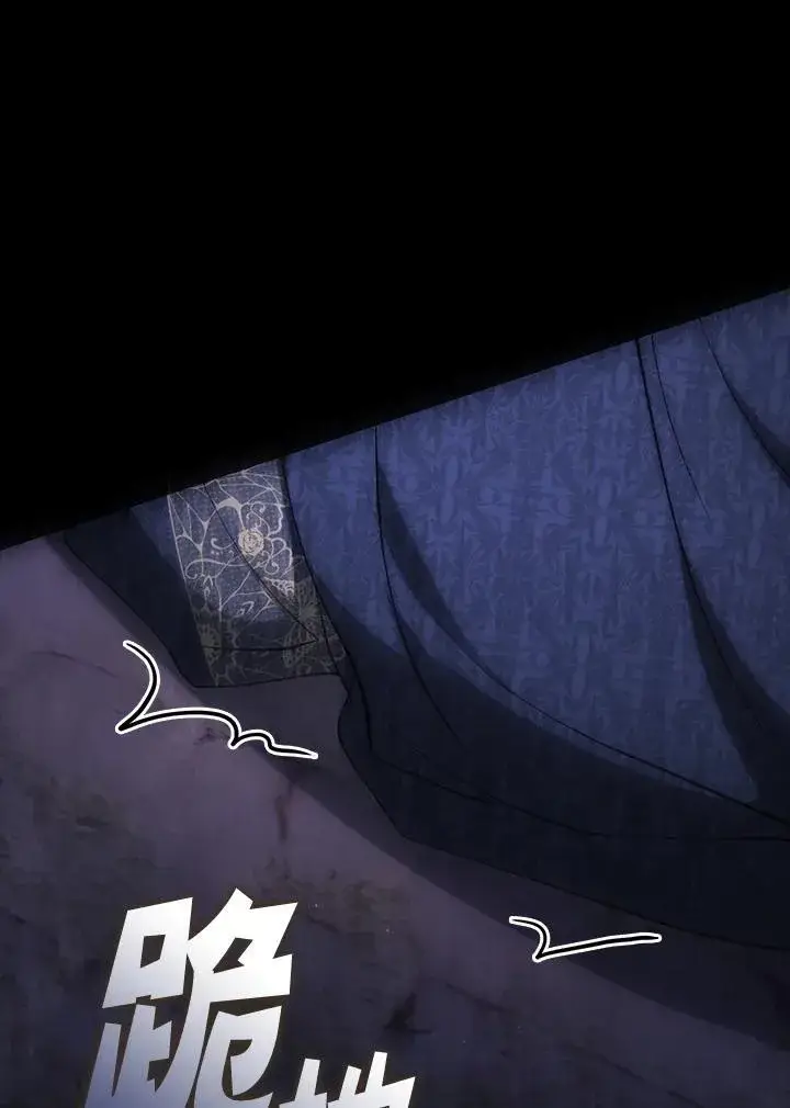 漫画《无法逃离的黑暗》第86话第63张图