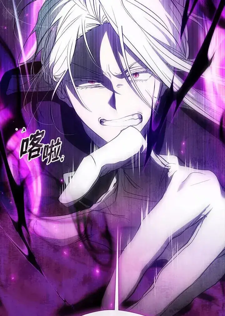 漫画《无法逃离的黑暗》第86话第70张图