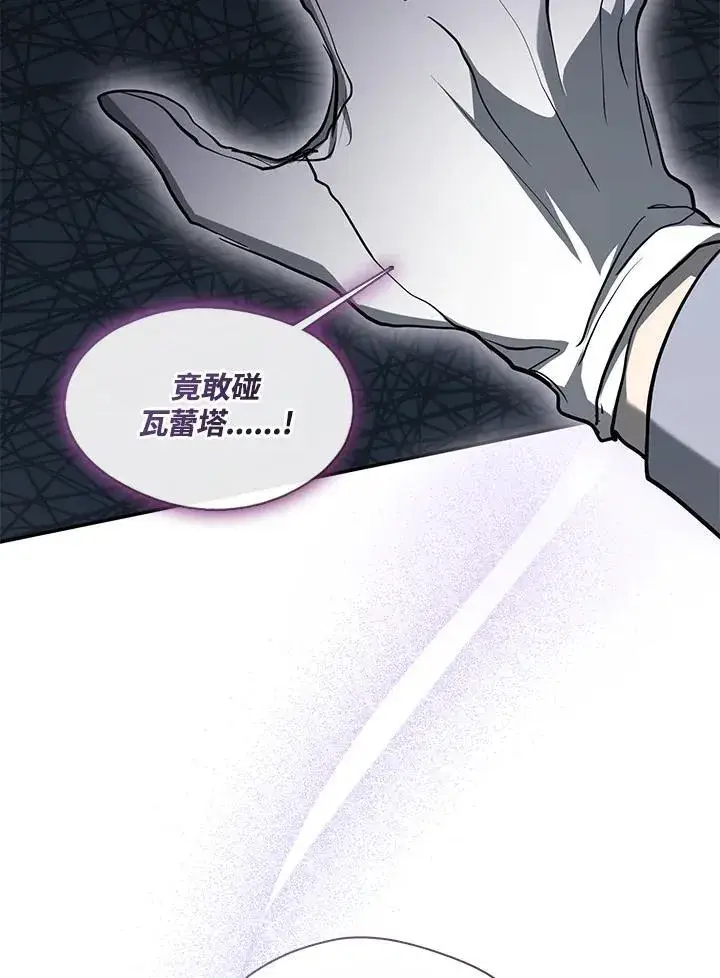 漫画《无法逃离的黑暗》第86话第74张图