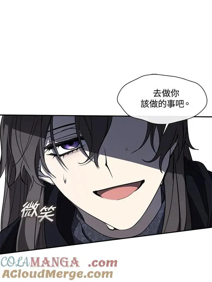 漫画《无法逃离的黑暗》第86话第93张图