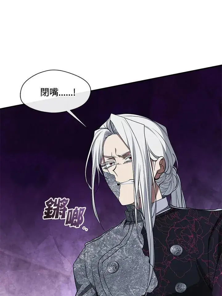 漫画《无法逃离的黑暗》第86话第94张图