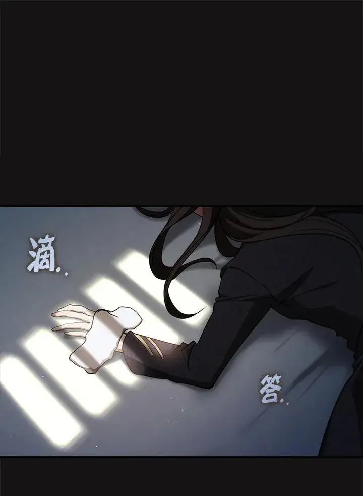 漫画《无法逃离的黑暗》第87话第106张图