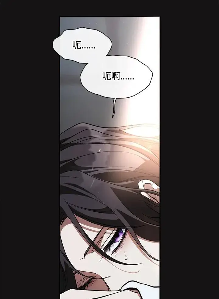 漫画《无法逃离的黑暗》第87话第108张图