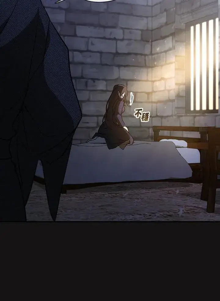 漫画《无法逃离的黑暗》第87话第111张图