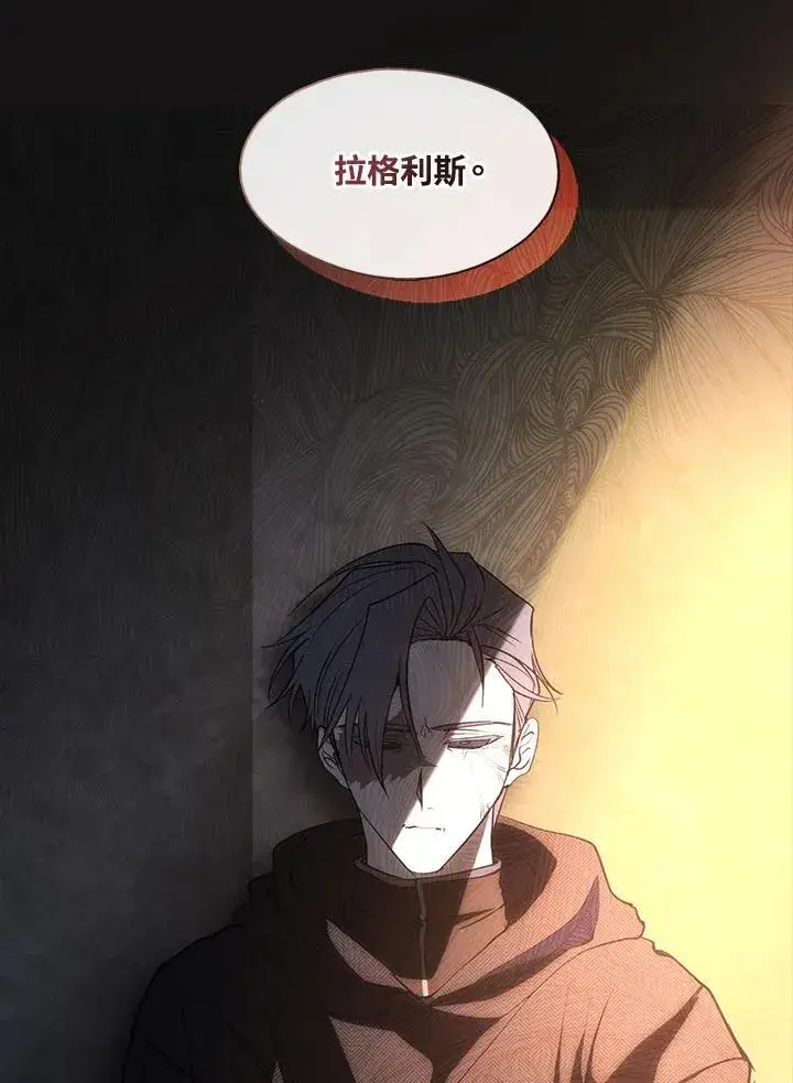 漫画《无法逃离的黑暗》第87话第114张图
