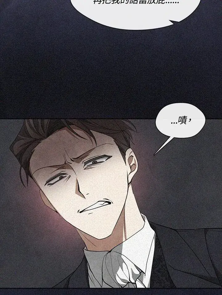 漫画《无法逃离的黑暗》第87话第18张图