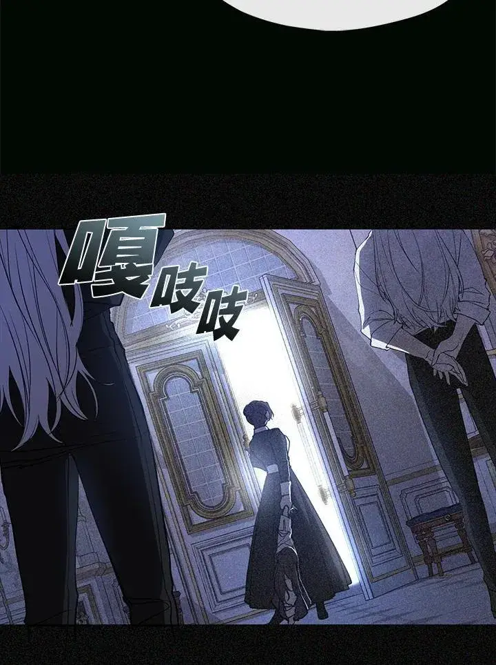 漫画《无法逃离的黑暗》第87话第22张图