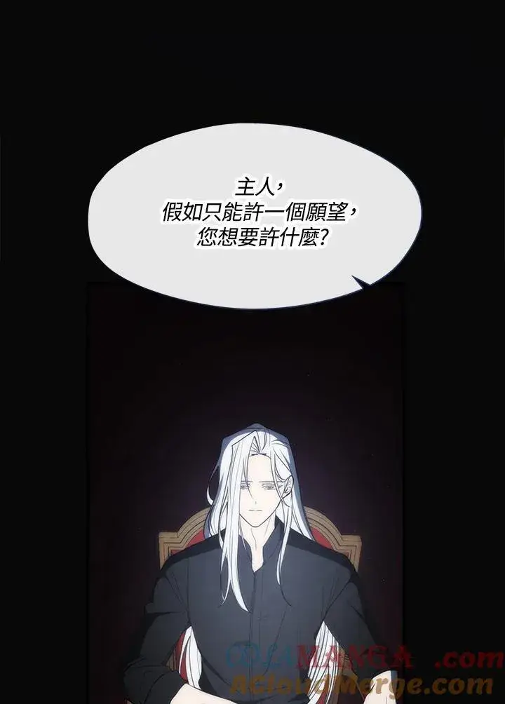 漫画《无法逃离的黑暗》第87话第29张图