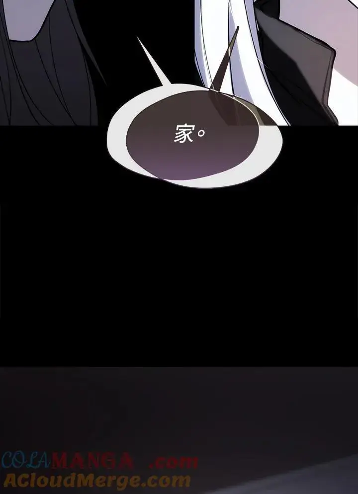 漫画《无法逃离的黑暗》第87话第33张图