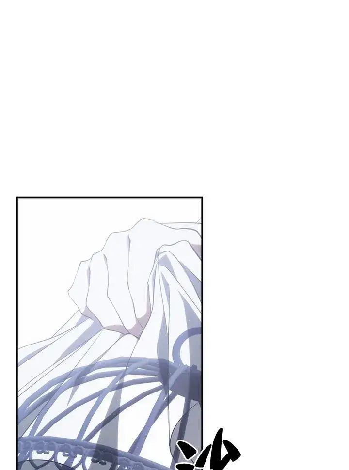 漫画《无法逃离的黑暗》第87话第42张图