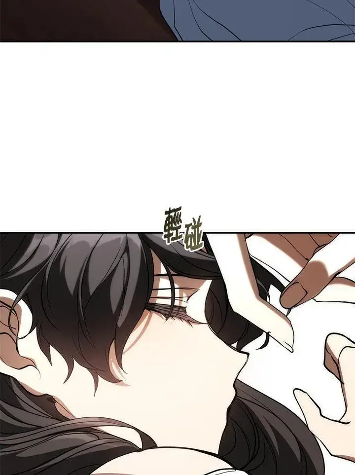 漫画《无法逃离的黑暗》第87话第56张图