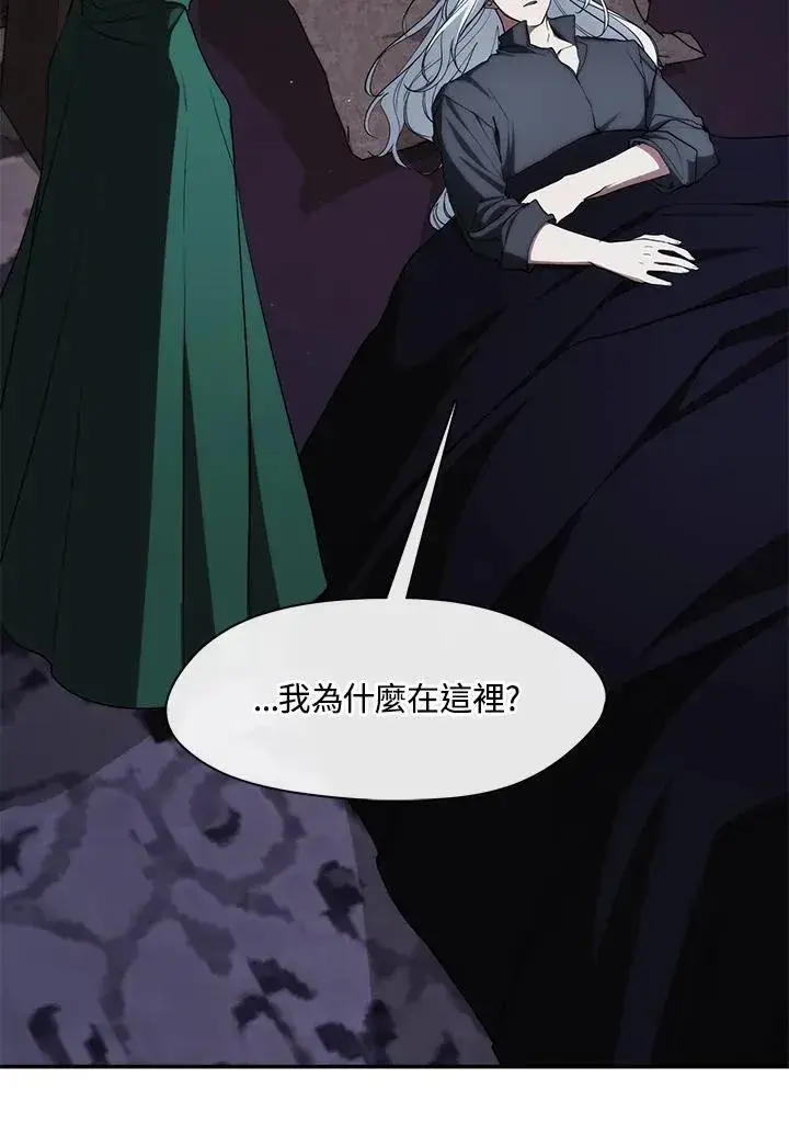 漫画《无法逃离的黑暗》第87话第68张图