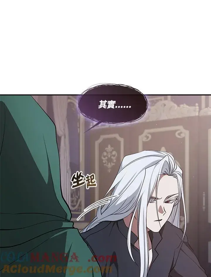漫画《无法逃离的黑暗》第87话第69张图