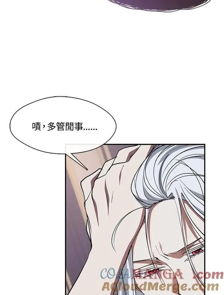 漫画《无法逃离的黑暗》第87话第73张图