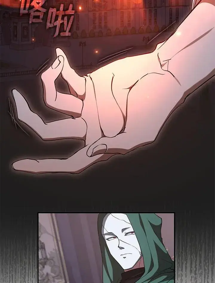 漫画《无法逃离的黑暗》第87话第76张图