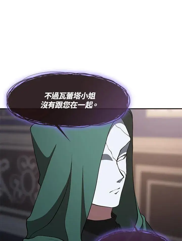漫画《无法逃离的黑暗》第87话第78张图