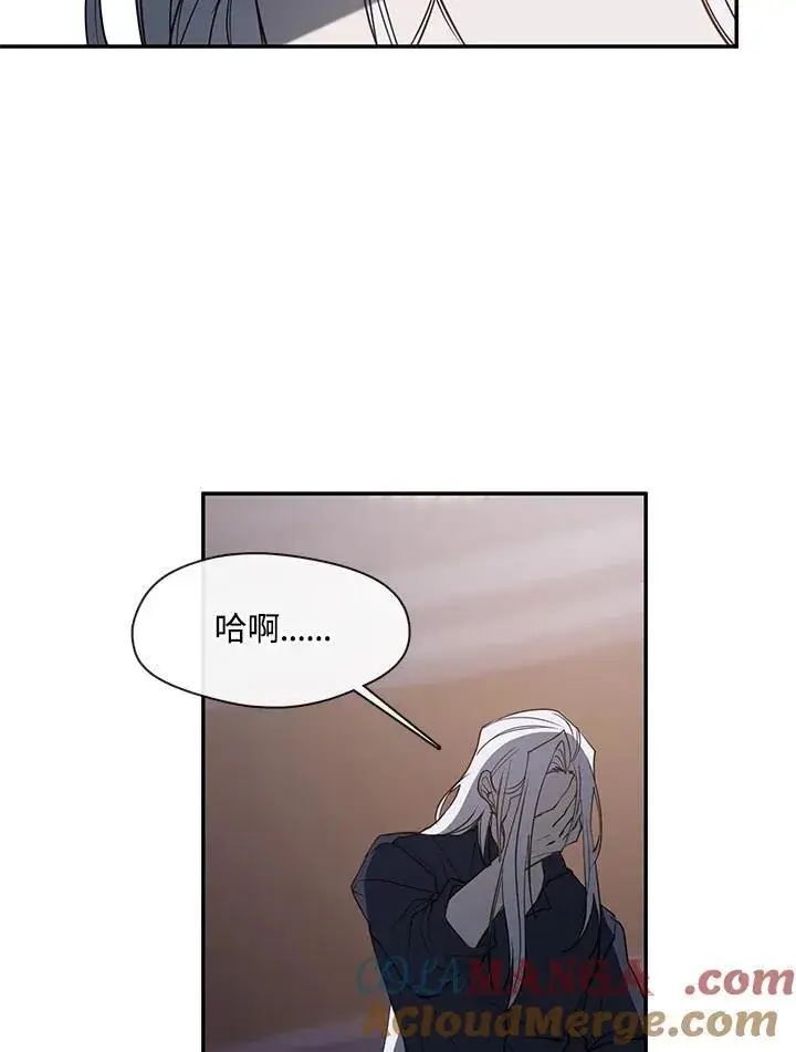 漫画《无法逃离的黑暗》第87话第81张图