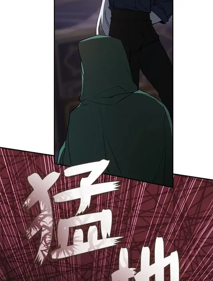 漫画《无法逃离的黑暗》第87话第82张图