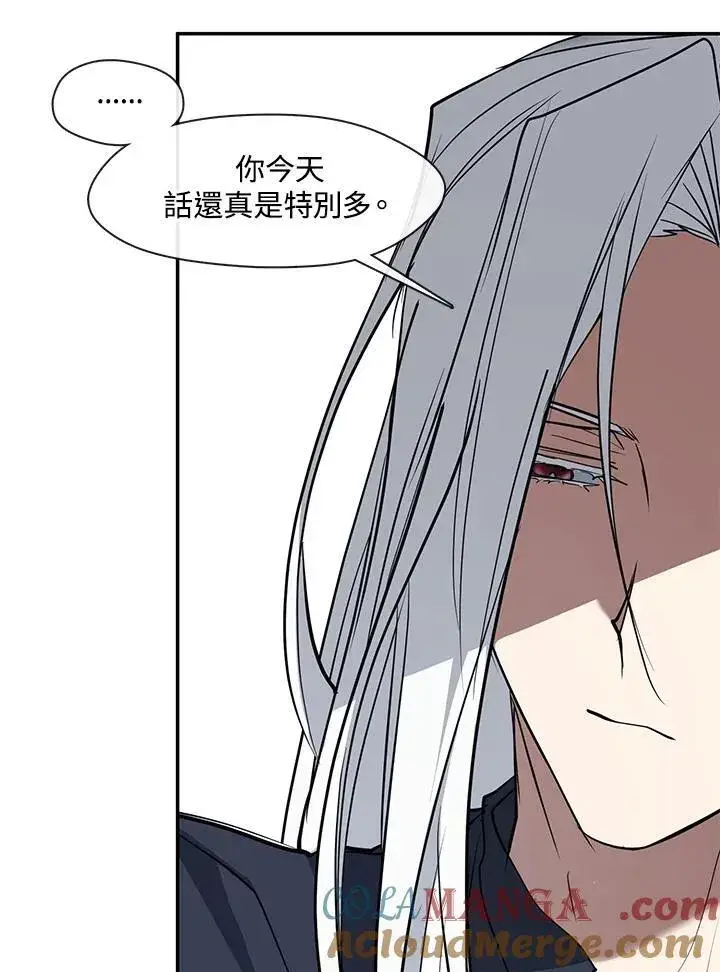 漫画《无法逃离的黑暗》第87话第89张图