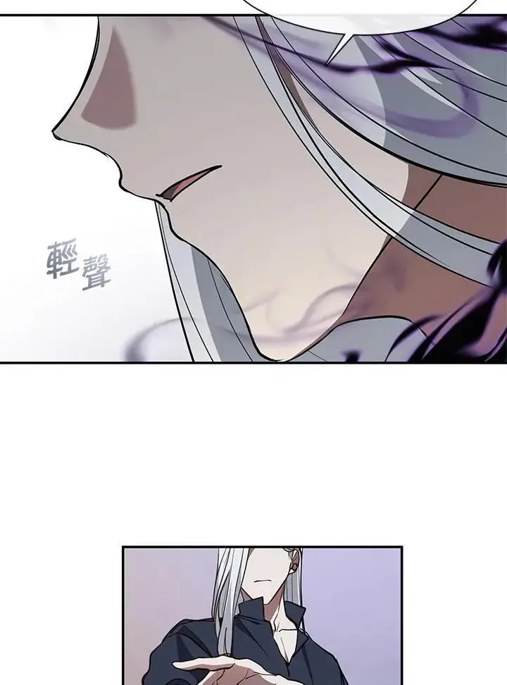 漫画《无法逃离的黑暗》第87话第95张图