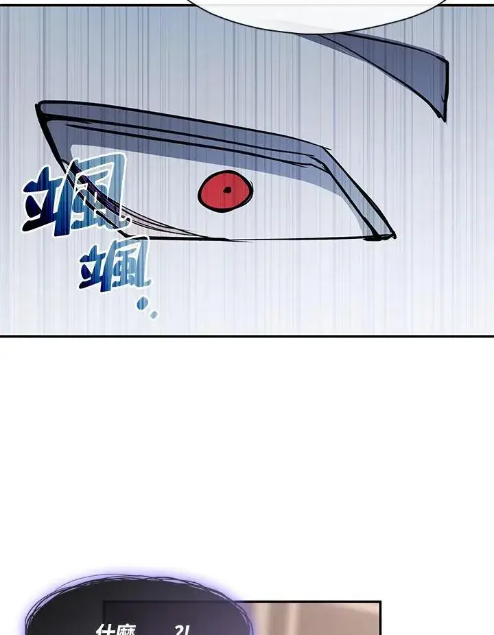 漫画《无法逃离的黑暗》第87话第99张图