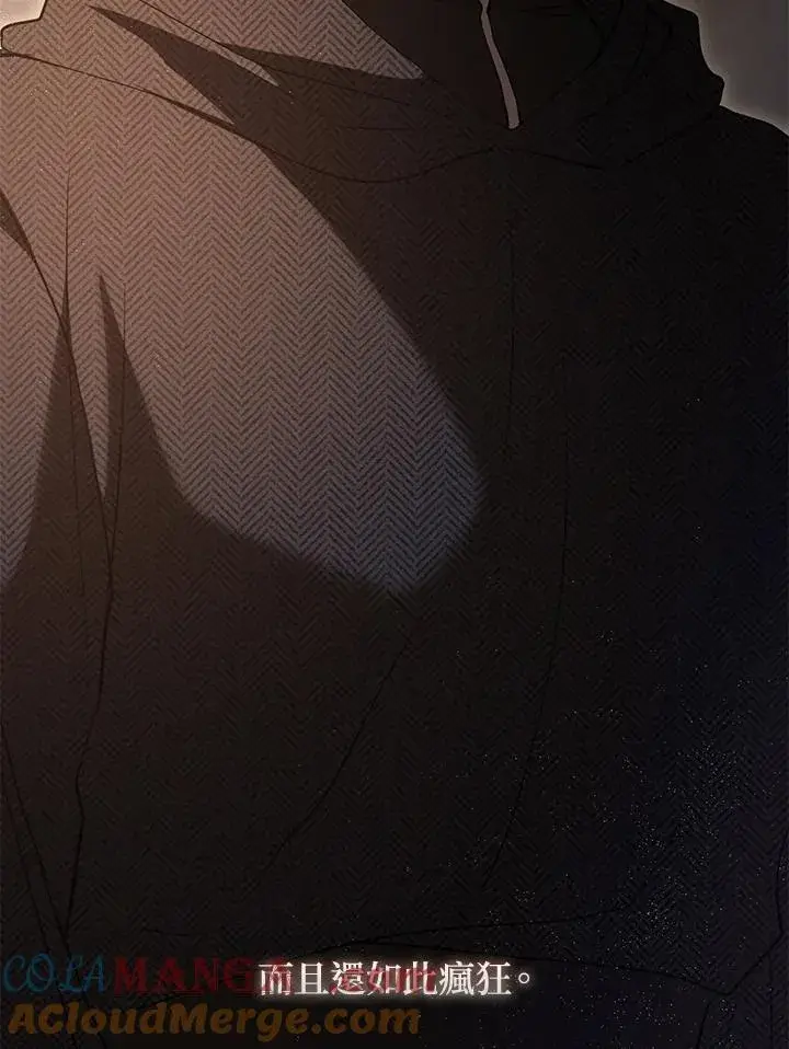 漫画《无法逃离的黑暗》第88话第13张图