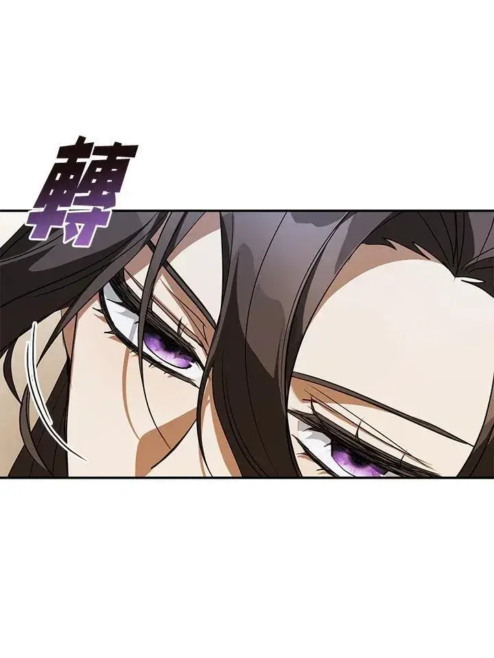 漫画《无法逃离的黑暗》第88话第16张图