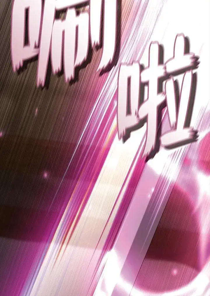 漫画《无法逃离的黑暗》第88话第24张图