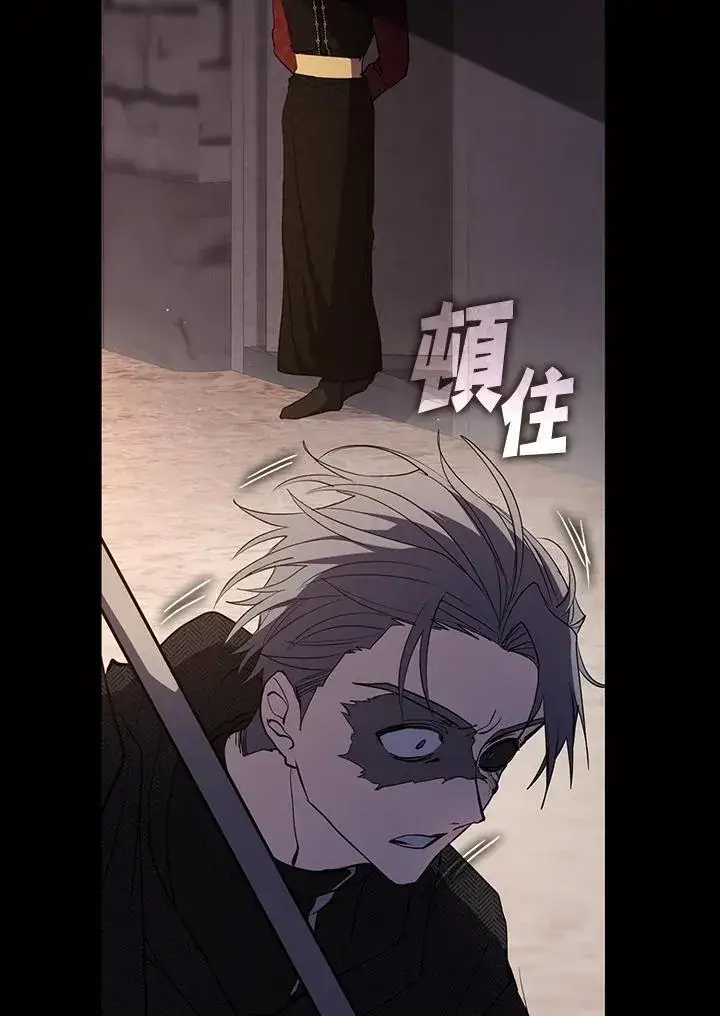 漫画《无法逃离的黑暗》第88话第28张图