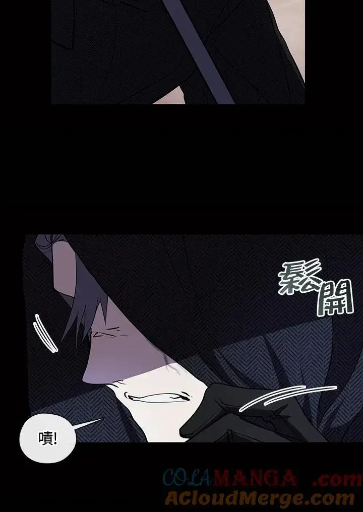漫画《无法逃离的黑暗》第88话第29张图