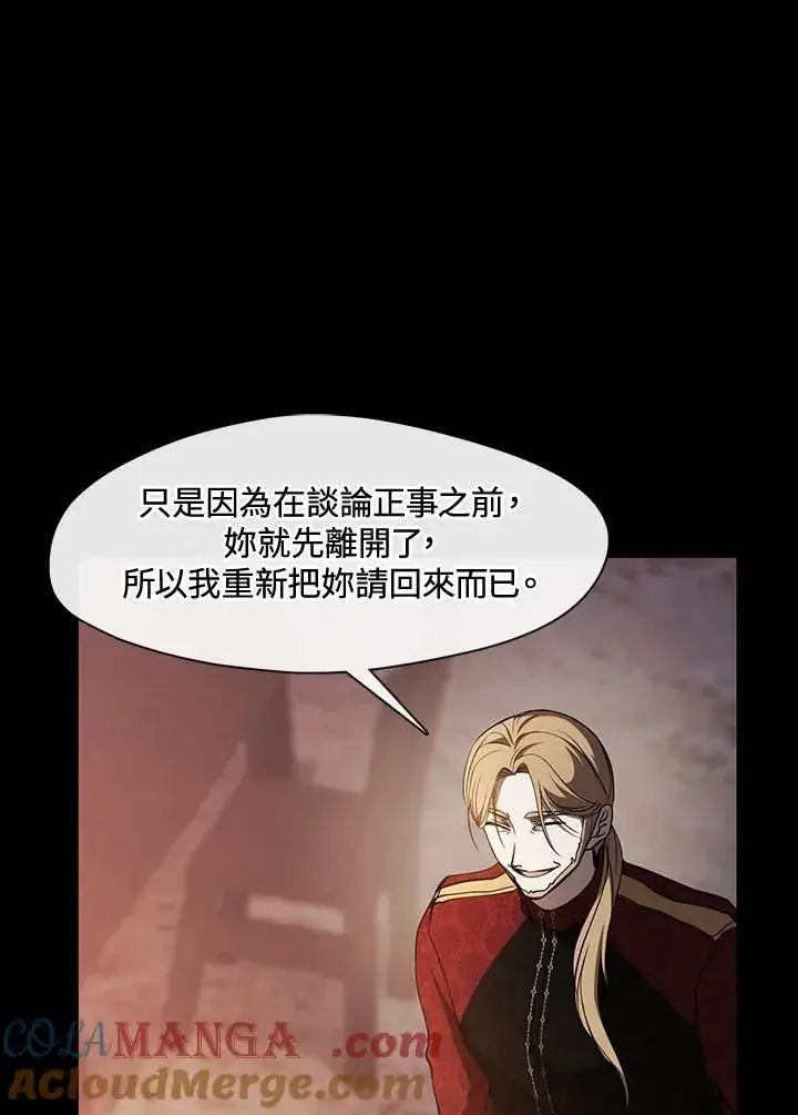 漫画《无法逃离的黑暗》第88话第33张图