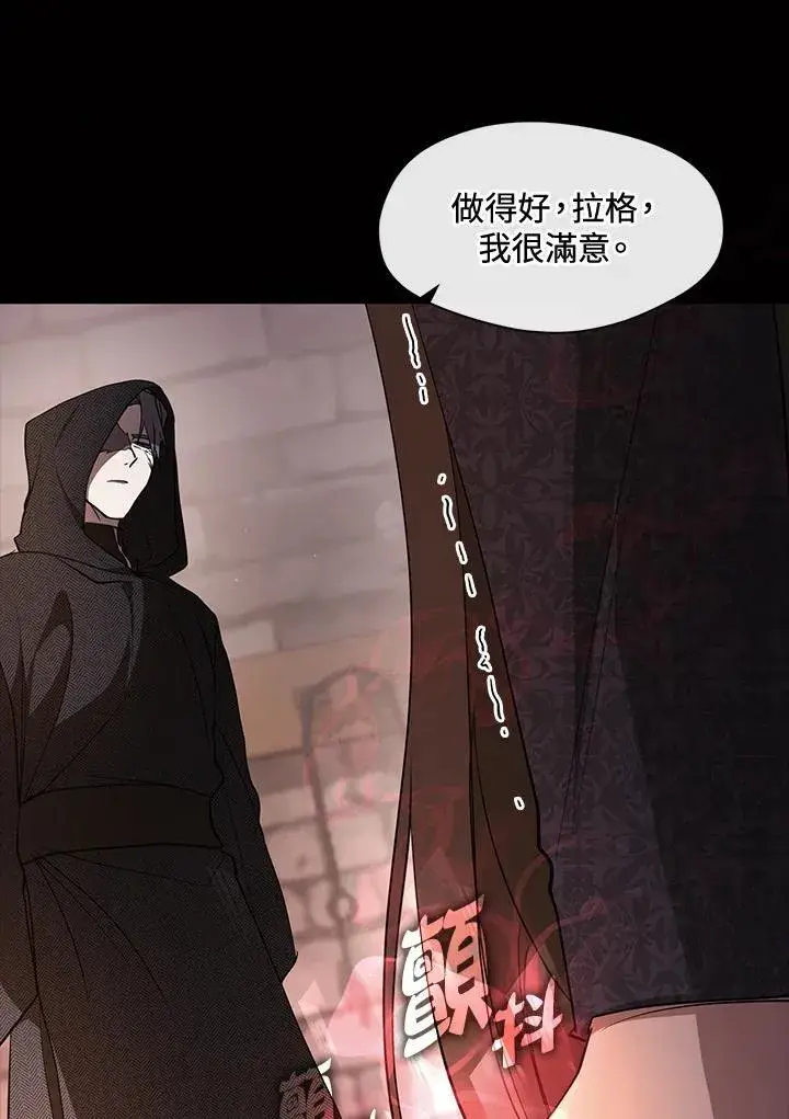 漫画《无法逃离的黑暗》第88话第46张图