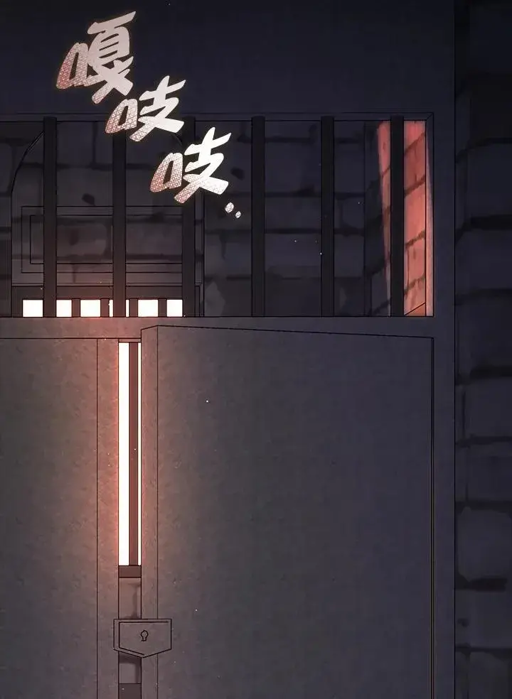 漫画《无法逃离的黑暗》第88话第51张图