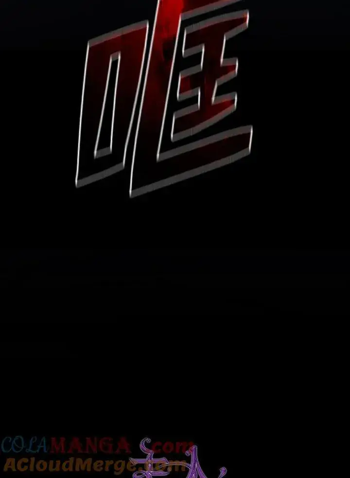 漫画《无法逃离的黑暗》第88话第53张图