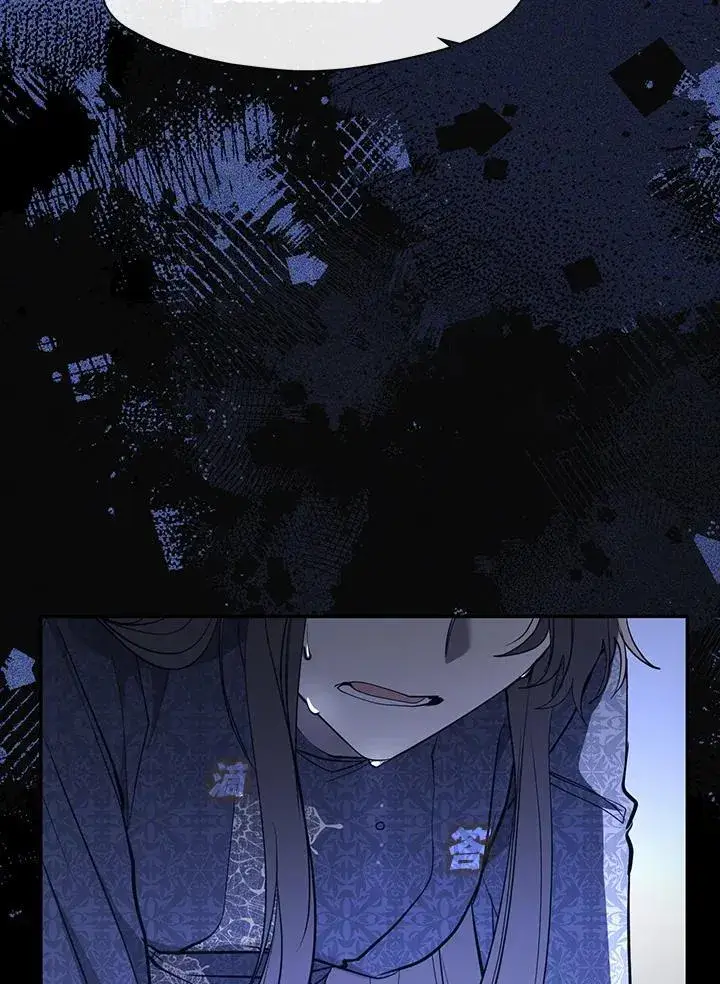 漫画《无法逃离的黑暗》第88话第56张图