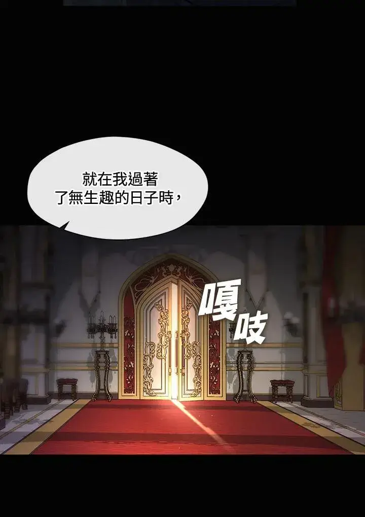 漫画《无法逃离的黑暗》第88话第66张图