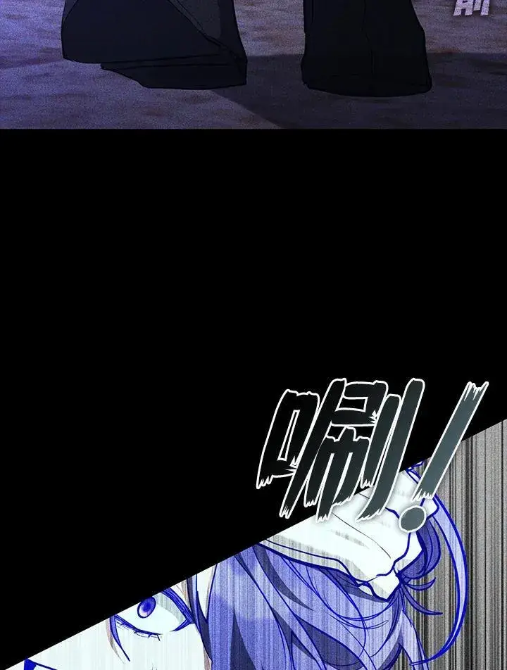 漫画《无法逃离的黑暗》第88话第83张图