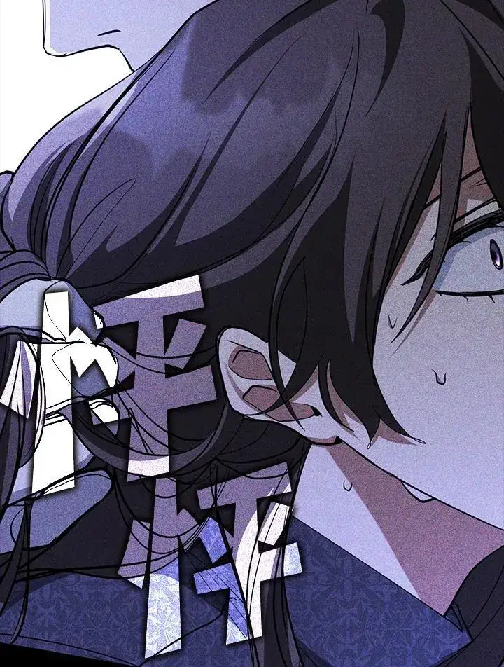 漫画《无法逃离的黑暗》第88话第87张图