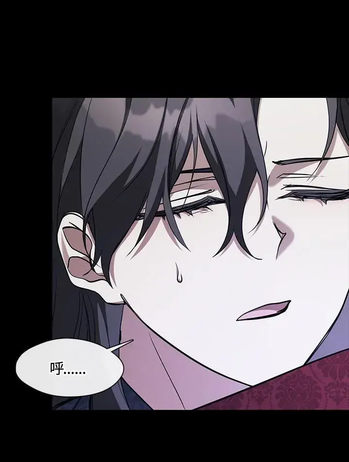 漫画《无法逃离的黑暗》第88话第92张图