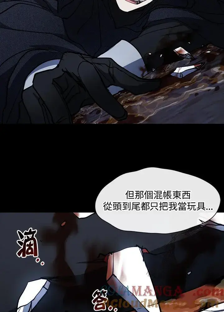 漫画《无法逃离的黑暗》第89话第101张图