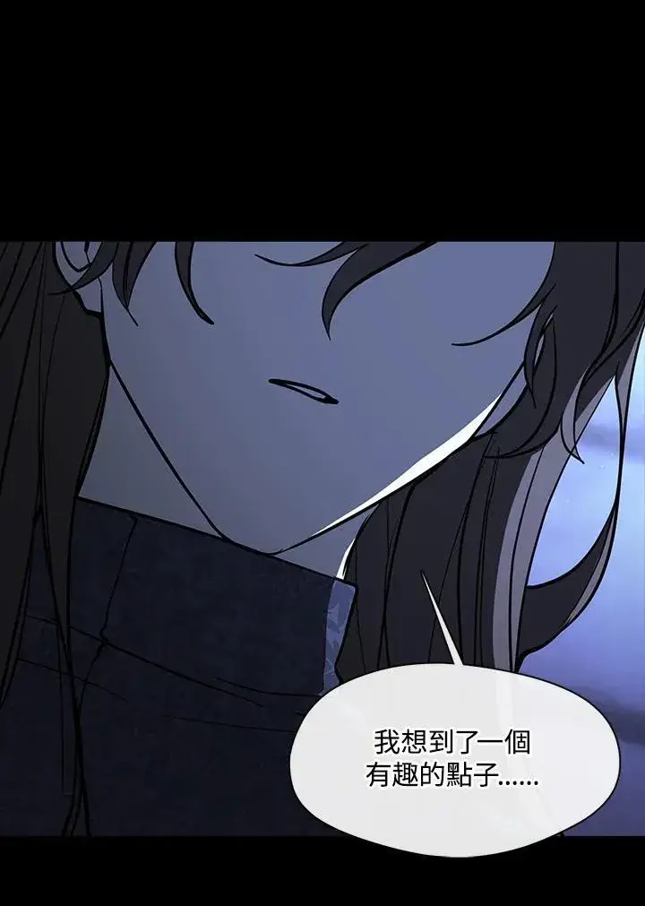 漫画《无法逃离的黑暗》第89话第111张图