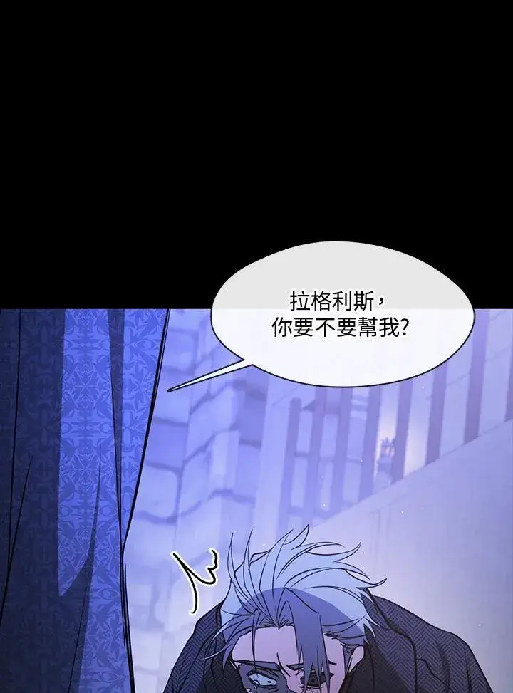 漫画《无法逃离的黑暗》第89话第112张图
