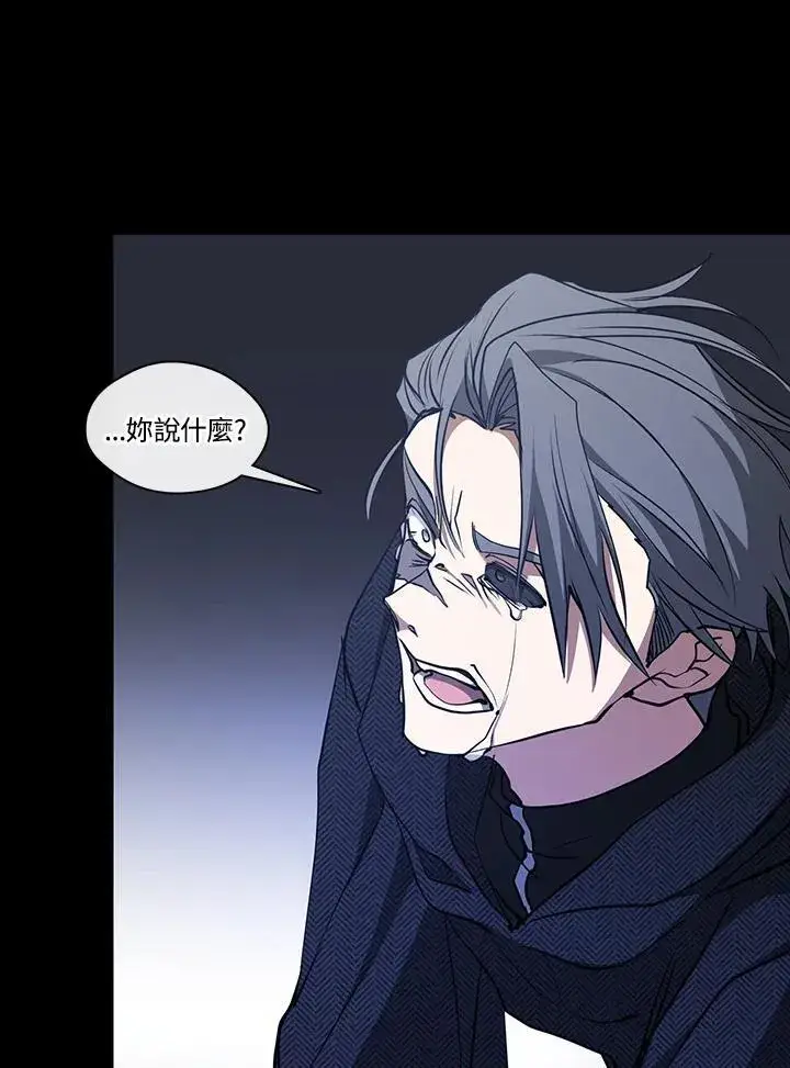 漫画《无法逃离的黑暗》第89话第114张图