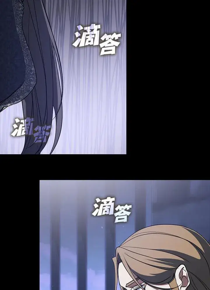 漫画《无法逃离的黑暗》第89话第18张图