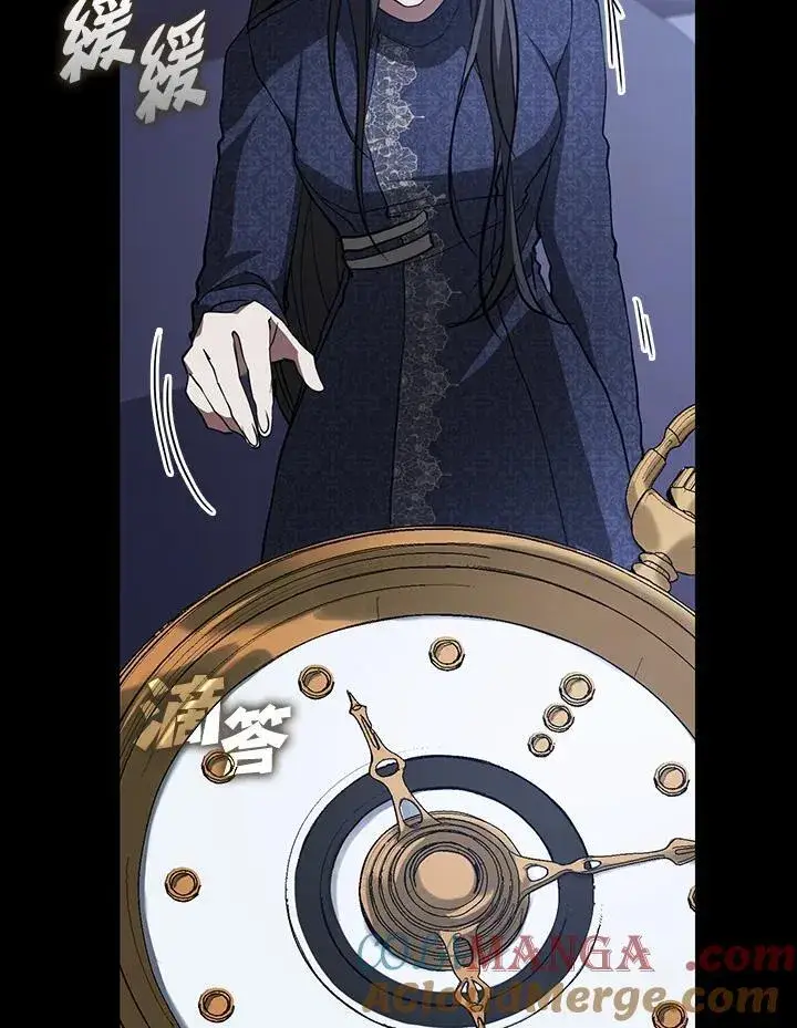 漫画《无法逃离的黑暗》第89话第21张图