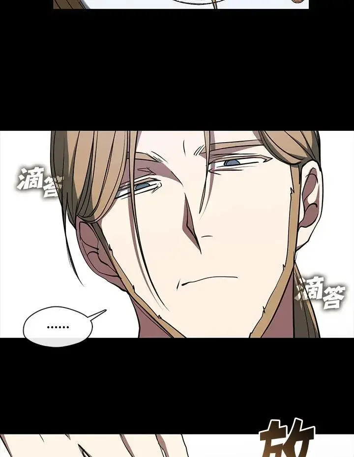 漫画《无法逃离的黑暗》第89话第22张图