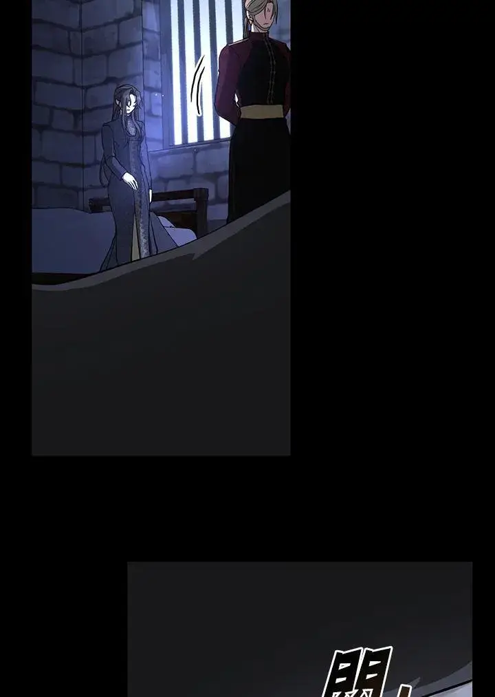 漫画《无法逃离的黑暗》第89话第30张图
