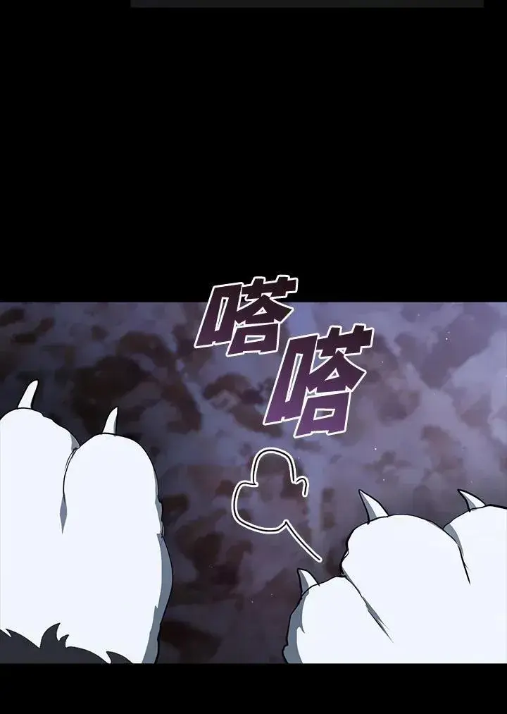 漫画《无法逃离的黑暗》第89话第32张图