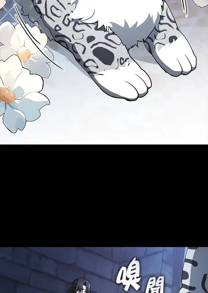 漫画《无法逃离的黑暗》第89话第34张图