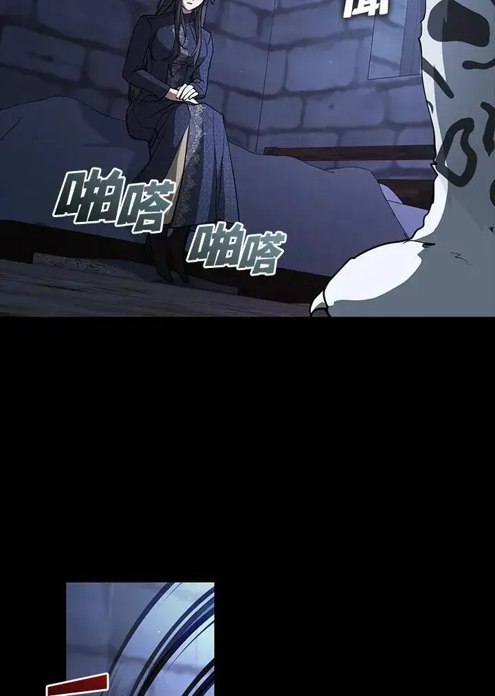 漫画《无法逃离的黑暗》第89话第35张图